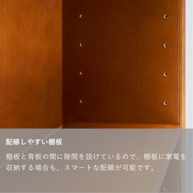 カリモク60+ オープントップキャビネット オープントップキャビネット｜オンラインストア｜カリモク60