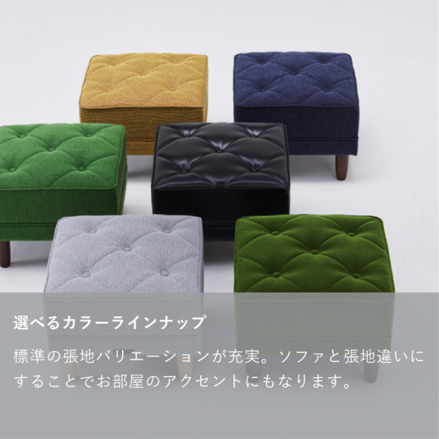 ☆未使用品 カリモク 60 オットマン モケットグリーン X36206QDK オットマン｜オンラインストア｜カリモク60オフィシャルショップ