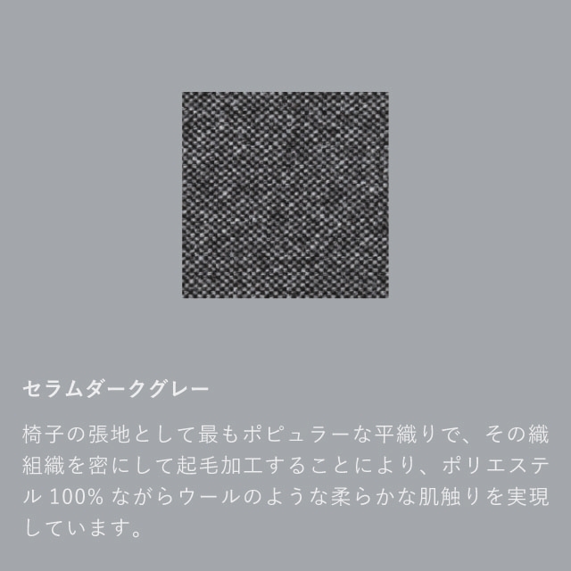 ロビーチェア3シーター｜オンラインストア｜カリモク60オフィシャル