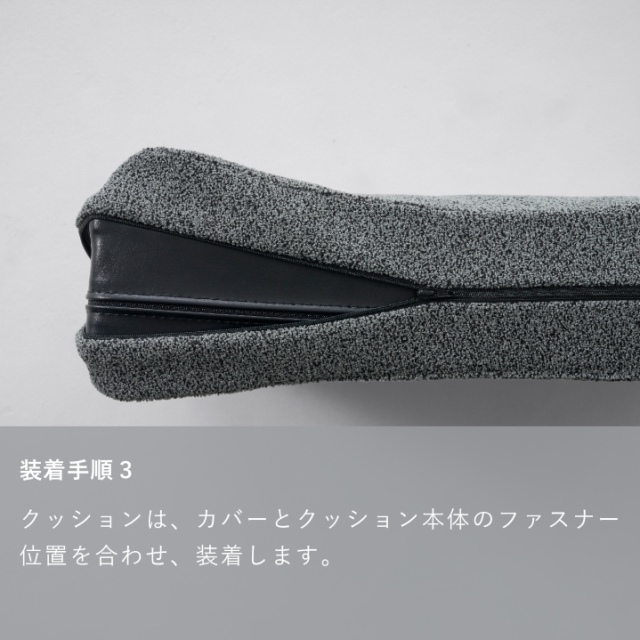 ロビーチェア2シーター用カバー｜オフィシャルショップ｜カリモク60
