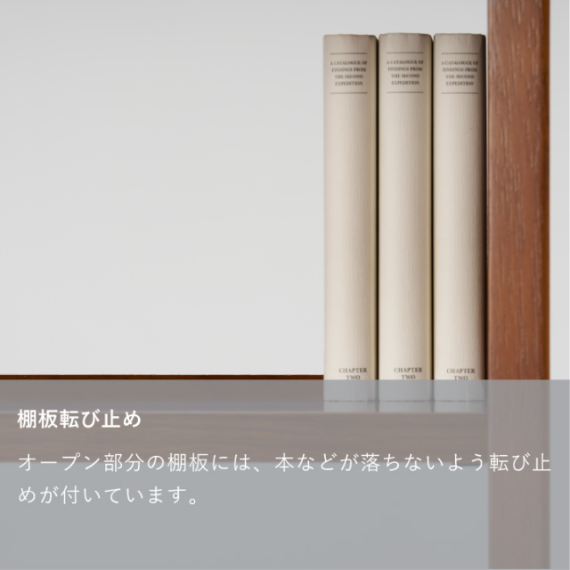 シェルフ｜オンラインストア｜カリモク60オフィシャルショップ