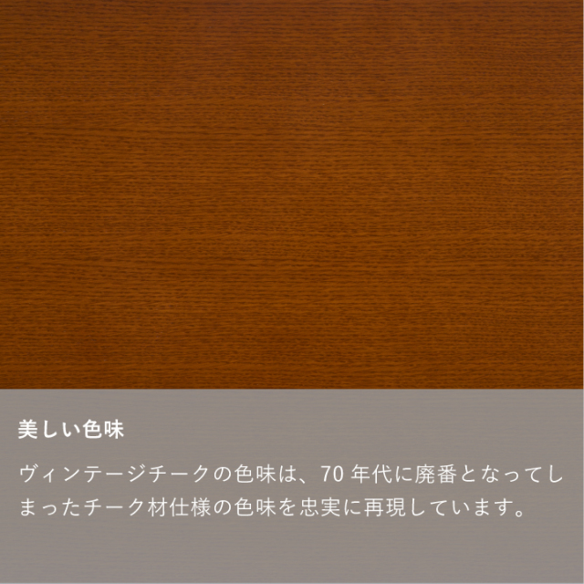 サイドボード｜オンラインストア｜カリモク60オフィシャルショップ