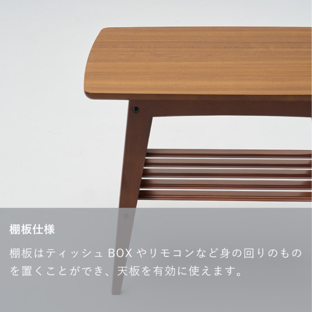 限定価格✨【ほぼ未使用】カリモク60 サイドテーブル ウォールナット サイドテーブル｜オンラインストア｜カリモク60オフィシャルショップ