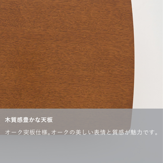 カリモク60 サイドテーブル オーク天板　T36200MW カリモク60 サイドテーブル オーク天板［T36200MW］ - カリモク