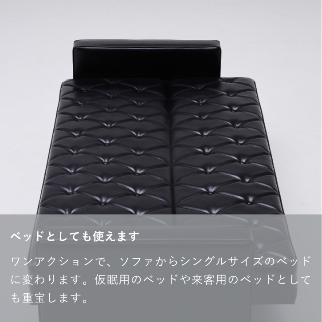スリーピングソファ｜オンラインストア｜カリモク60オフィシャル