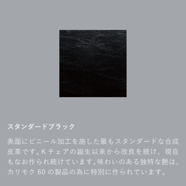 オットマン｜オンラインストア｜カリモク60オフィシャルショップ