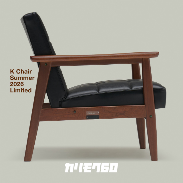 <実店舗にて7/3より販売>Kchair Summer2026Limited 「サペリ」