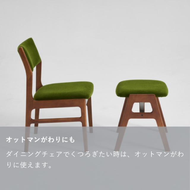 カリモク60 スタッキングスツール モケットグリーン スタッキングスツール|オフィシャルショップ|カリモク60