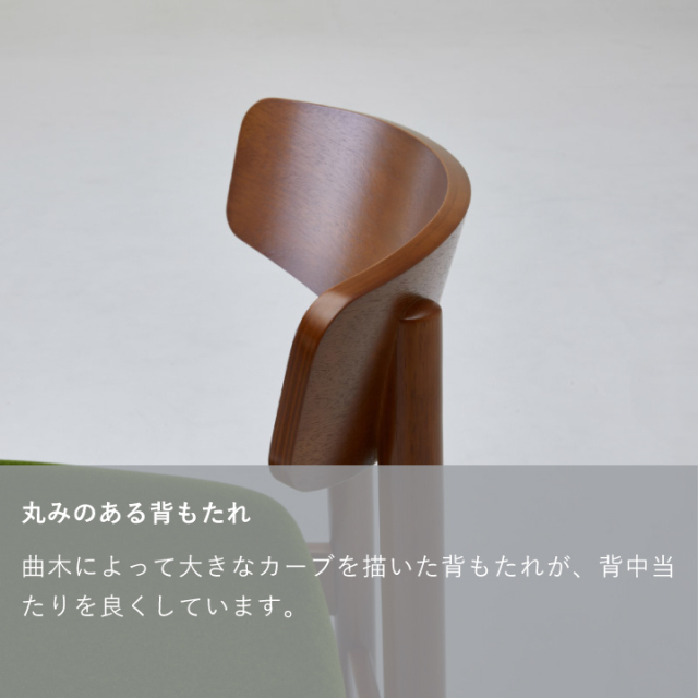 Tチェア｜オフィシャルショップ｜カリモク60オフィシャルショップ