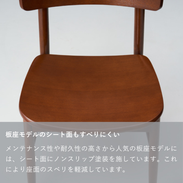 Tチェア｜オフィシャルショップ｜カリモク60オフィシャルショップ