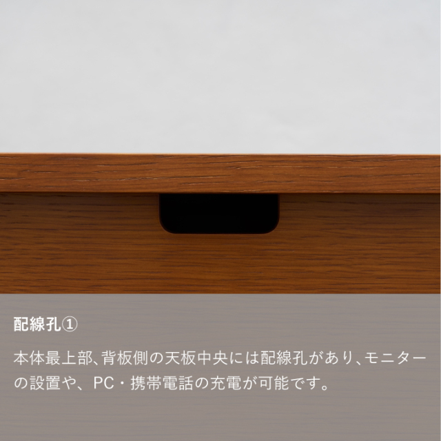 ライティングチェスト｜オンラインストア｜カリモク60オフィシャルショップ