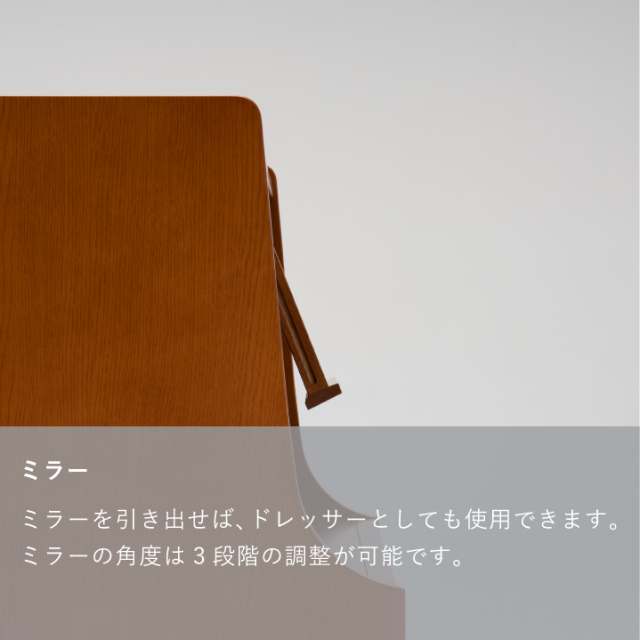 ライティングチェスト｜オンラインストア｜カリモク60オフィシャルショップ