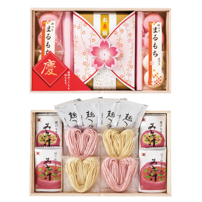 名入れ慶びのいろどり 彩-50G