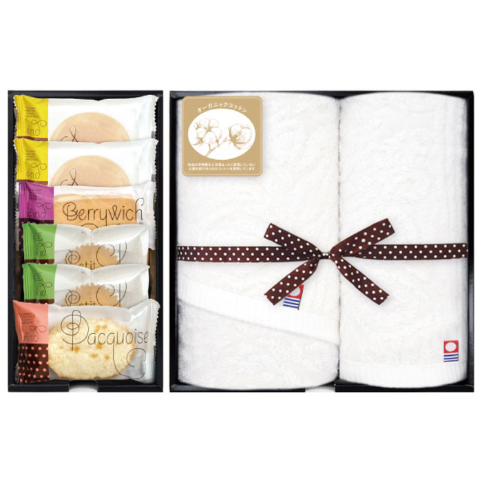 名入れ内祝い 焼菓子&今治オーガニックコットンタオル詰合せBOX AGM-25F