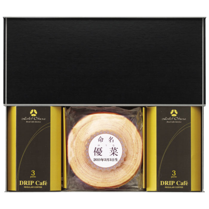 ホテルオークラ ブレンドコーヒー&名入れオフリールバームクーヘン HOB-220