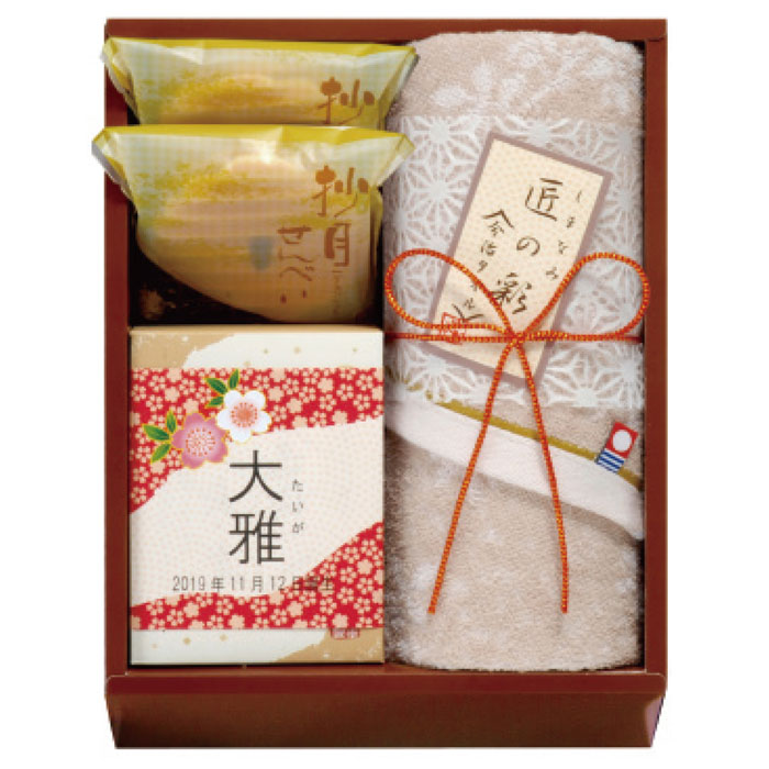 今治タオル&名入れ和菓子詰合せ IMW-15F