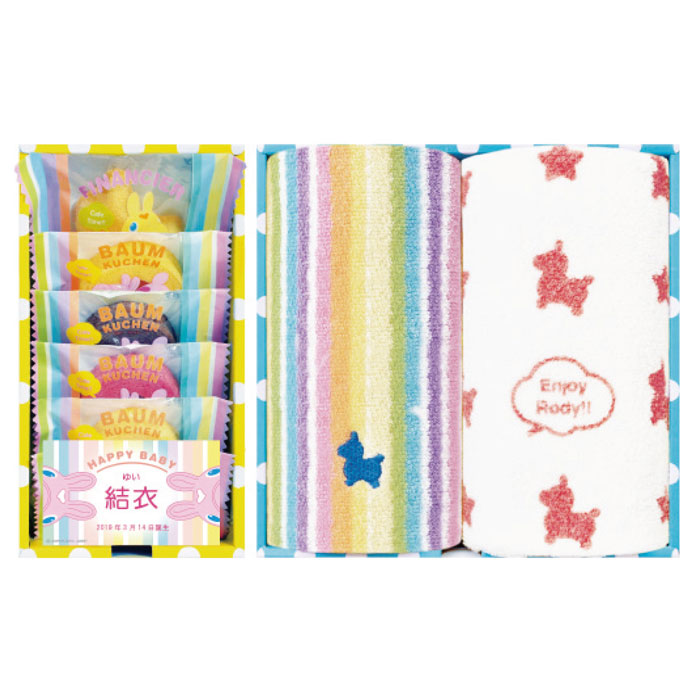 内祝い 名前入り ロディ 名入れスイーツ&タオル詰合せBOX RTY-25A
