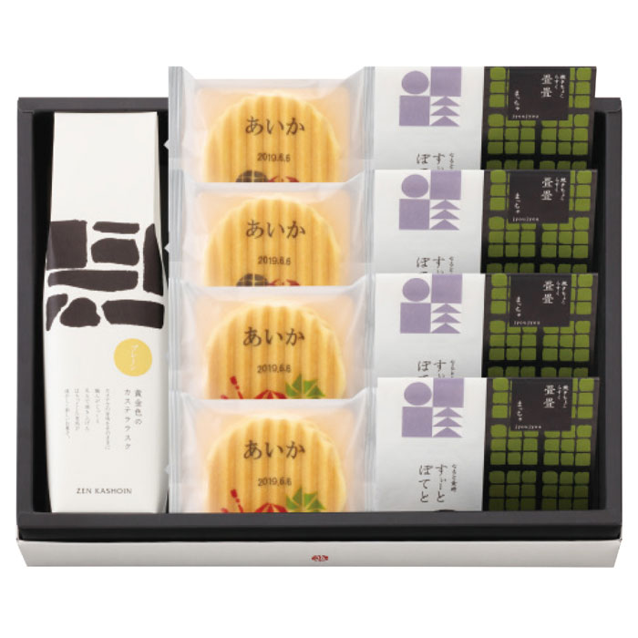 内祝い 名前入り ZENKASHOIN お菓子 嬉ノ箱(名入れ)