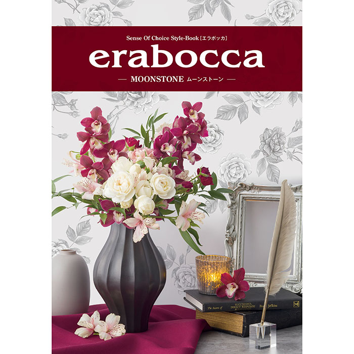 カタログギフト　ムーンストーン