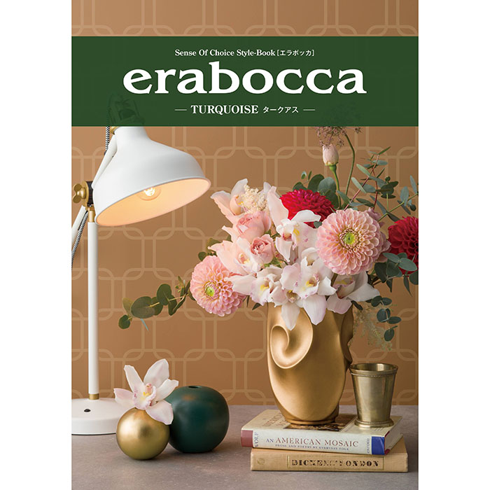 カタログギフト　タークアス