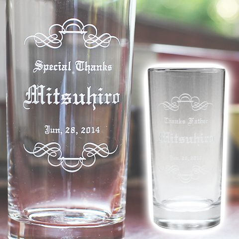 ハイボールグラス モダン [名前入れ酒器の贈り物]