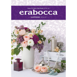 カタログギフト　サファイヤ