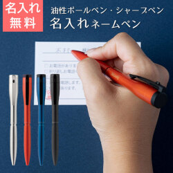 名入れ ネームペン シャチハタ キャップレスエクセレント ネーム印セット UL