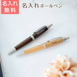 名入れボールペン ピュアモルト UV