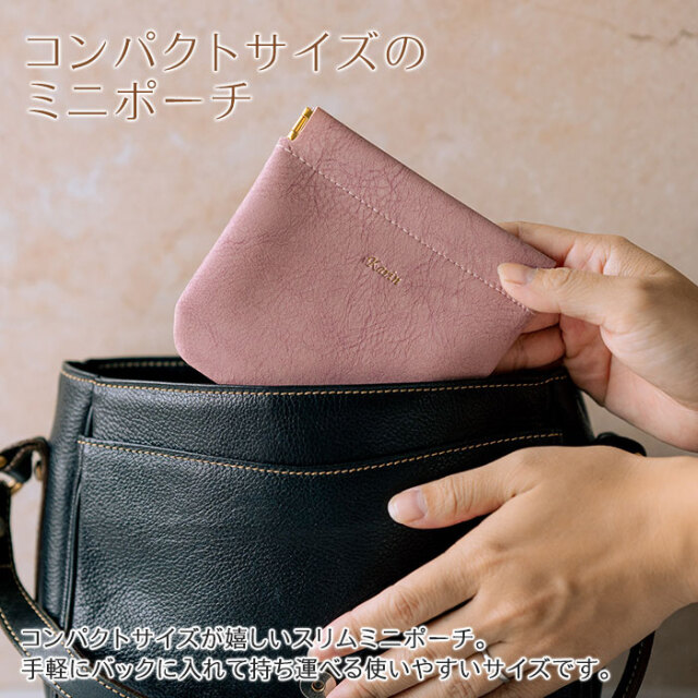 名入れ ミニポーチ ブェアリー HA