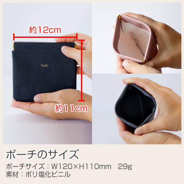 名入れ ミニポーチ ブェアリー HA