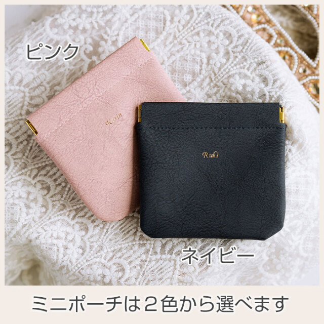 名入れ ミニポーチ ブェアリー & ハンドクリーム サクラフローラル 50mL セット HA