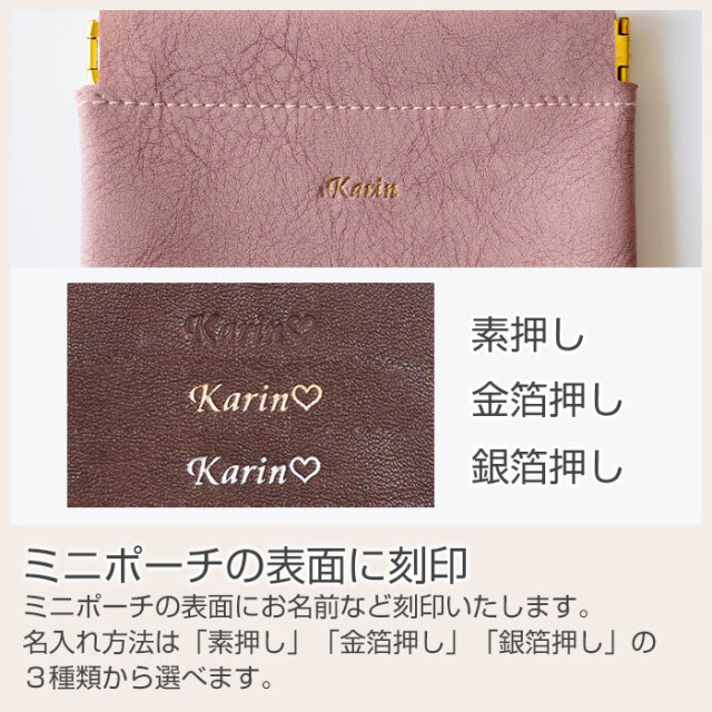 名入れ ミニポーチ ブェアリー & ハンドクリーム サクラフローラル 50mL セット HA