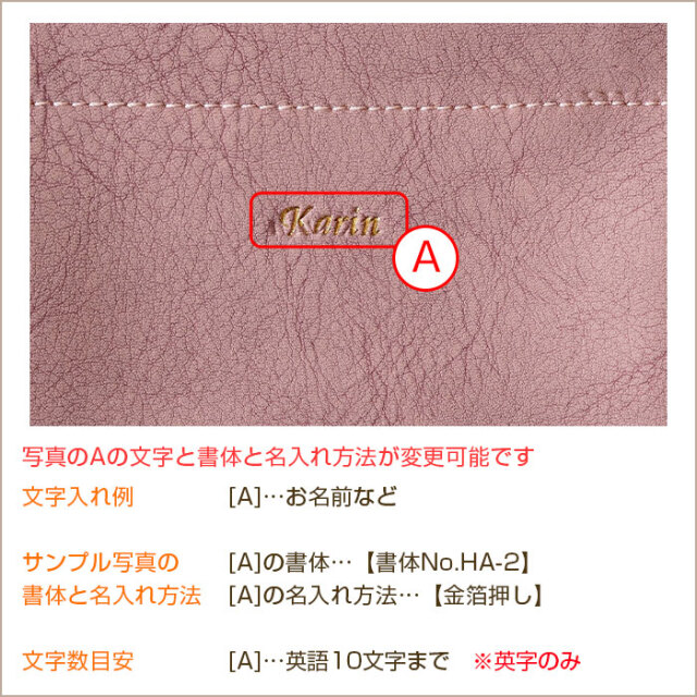 名入れ ミニポーチ ブェアリー & ハンドクリーム サクラフローラル 50mL セット HA