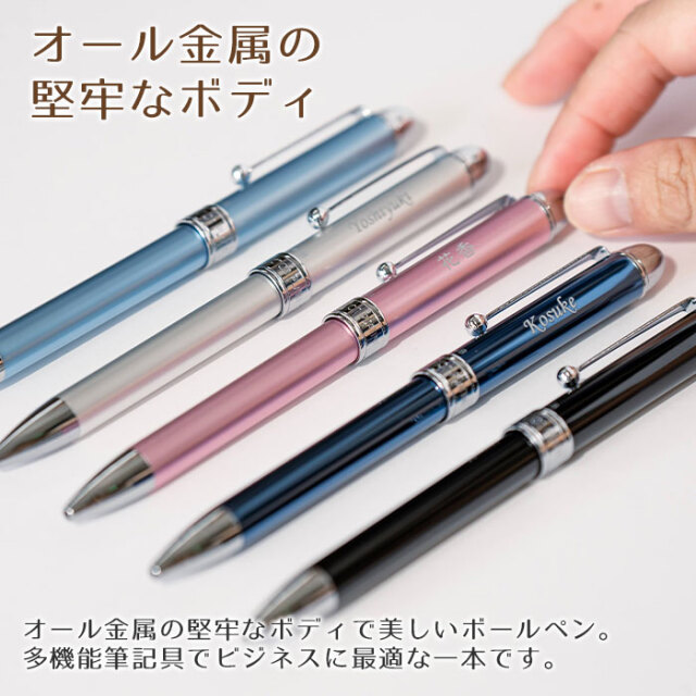 オール金属の堅牢なボディ