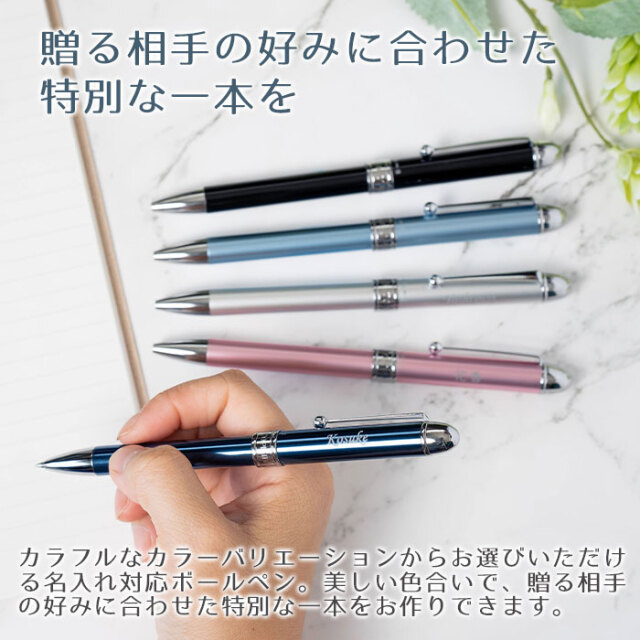 贈る相手の好みに合わせた特別な一本を