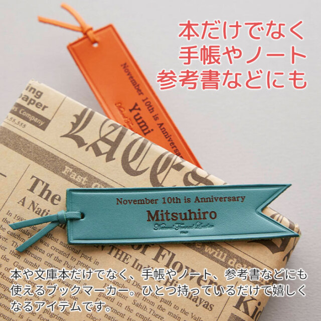 本だけでなく手帳やノート参考書などにも