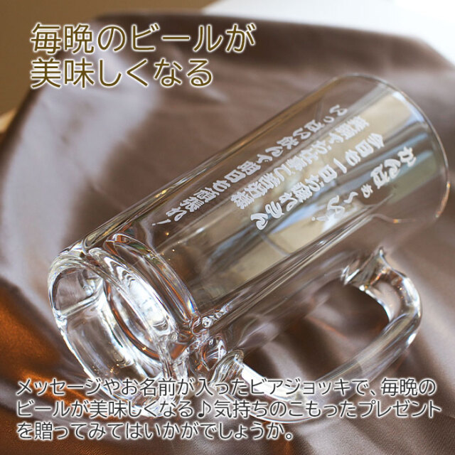 毎晩のビールが美味しくなる