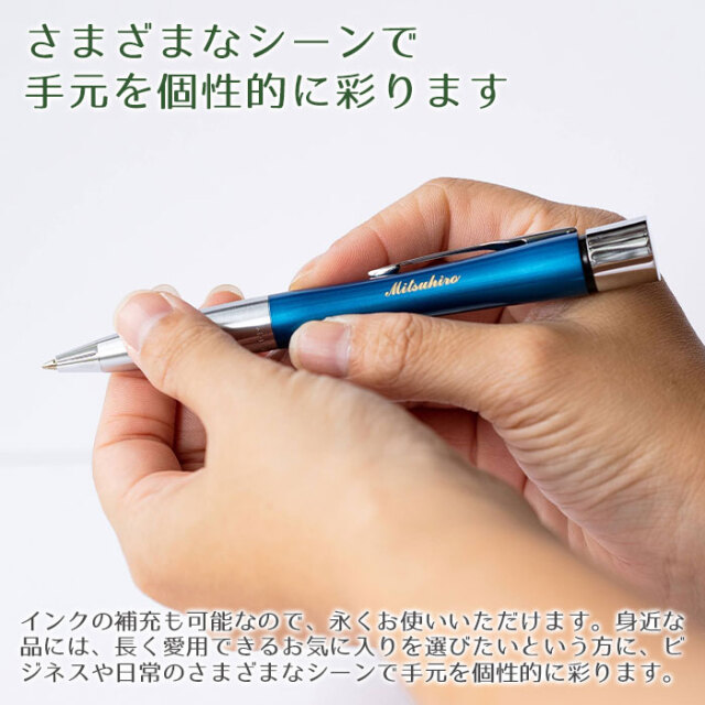 さまざまなシーンで手元を個性的に彩ります