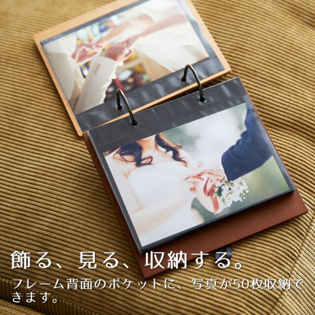 飾る、見る、収納する。