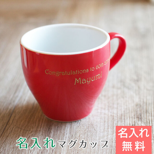 叙勲・褒章記念品｜名入れプレゼントKARIN