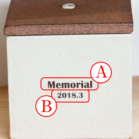 誕生日プレゼントや結婚記念日におすすめの信楽焼　名入れ 小箱 Angel