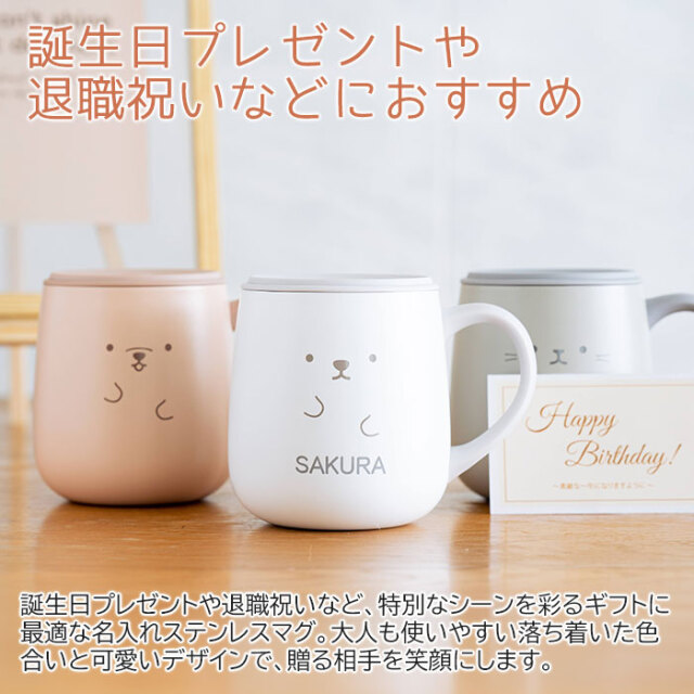 誕生日プレゼントや退職祝いなどにおすすめ