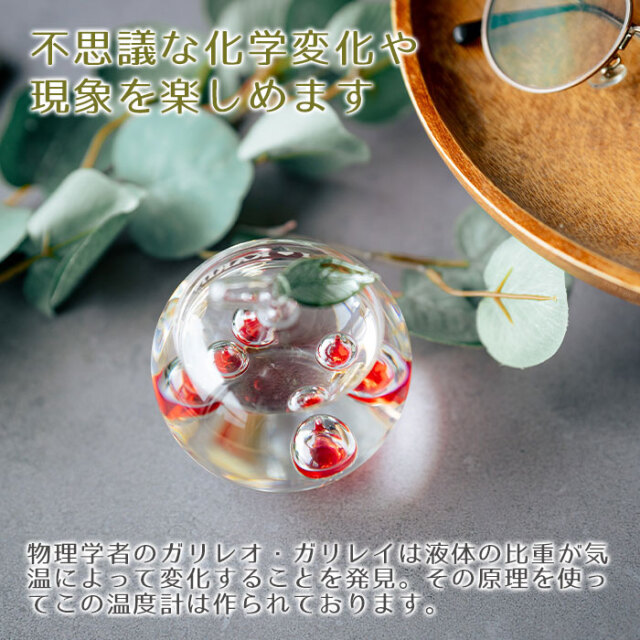 不思議な化学変化や現象を楽しめます