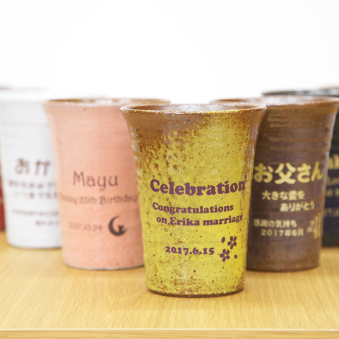 信楽焼 雫(しずく） clover(横書き用)　和食器・陶器のサプライズプレゼント