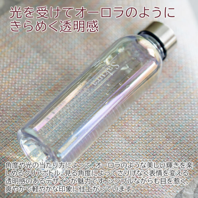 光を受けてオーロラのようにきらめく透明感