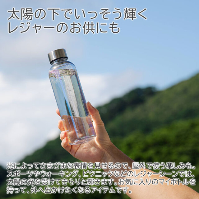 太陽の下でいっそう輝くレジャーのお供にも
