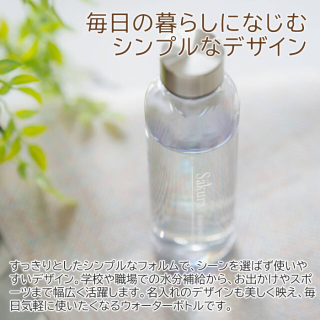 毎日の暮らしになじむシンプルなデザイン