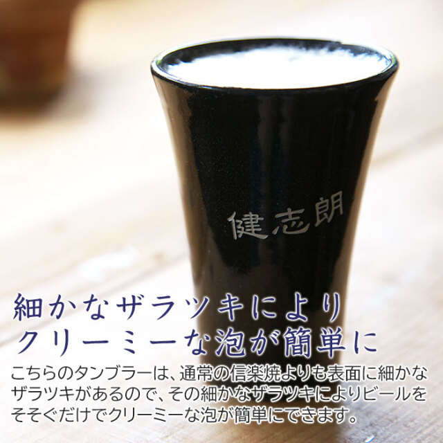 細かなザラツキによりクリーミーな泡が簡単に