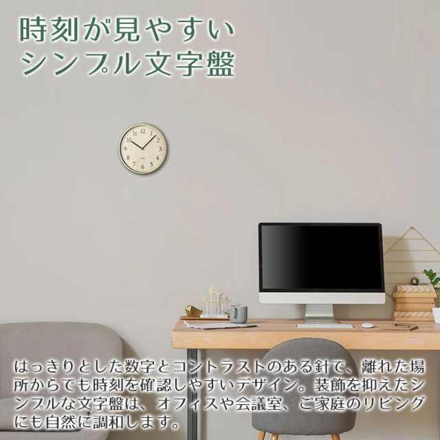 時刻が見やすいシンプル文字盤