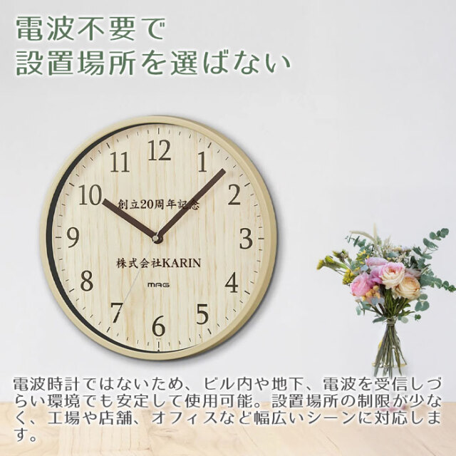 電波不要で設置場所を選ばない